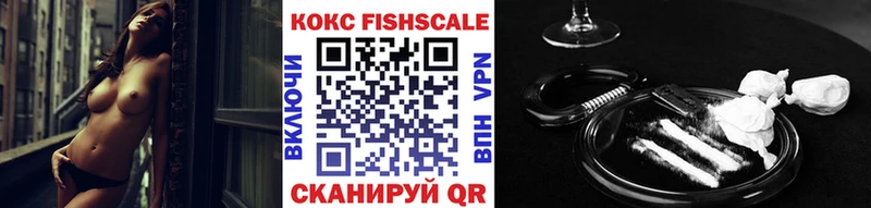 Купить где  Новоузенск  Кокаин Эквадор 