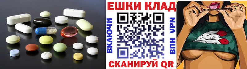 Ecstasy ешки Купить закладки Новоузенск