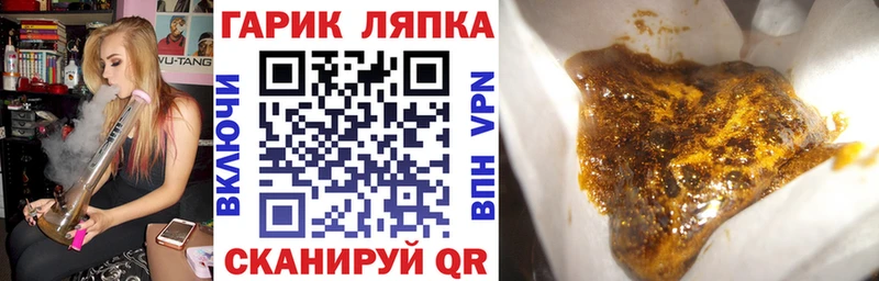 Купить где  Новоузенск  Гашиш убойный 