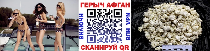 Купить где  Новоузенск  Героин белый 