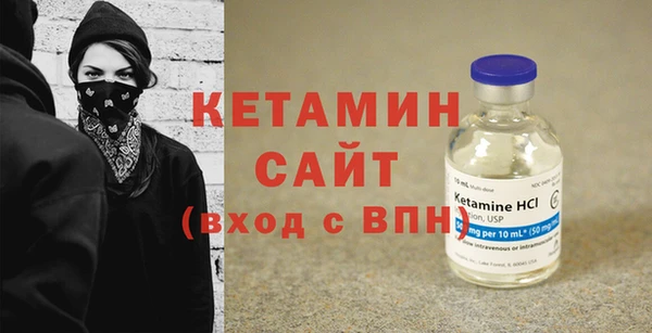 экстази Михайловка