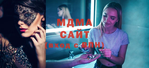 ALPHA PVP Михайлов
