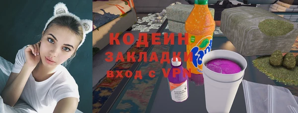 экстази Михайловка