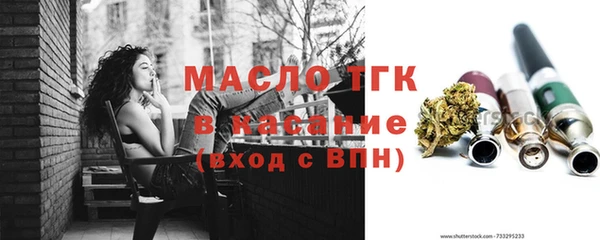 экстази Михайловка