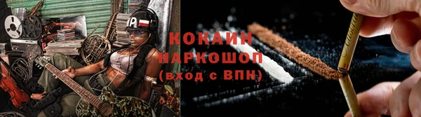 мескалин Михайловск
