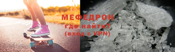 экстази Михайловка