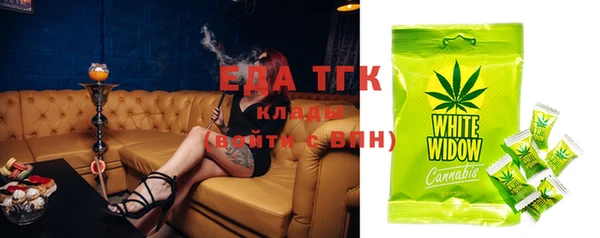 экстази Михайловка