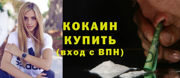 мескалин Михайловск