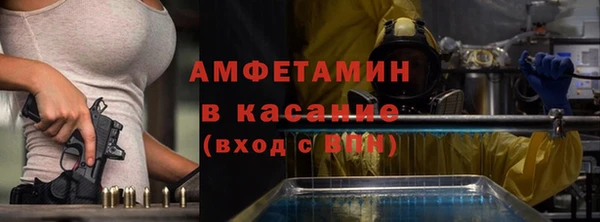 ALPHA PVP Михайлов