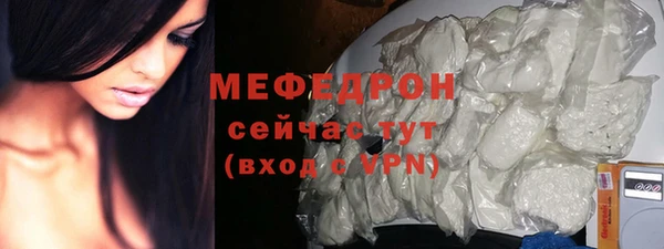 мескалин Михайловск
