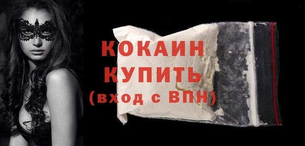ALPHA PVP Михайлов