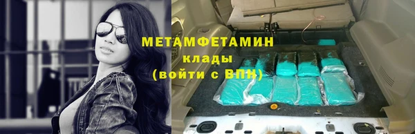 ALPHA PVP Михайлов