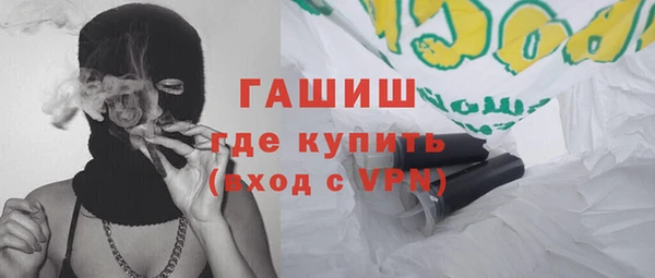 мескалин Михайловск