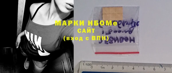 мескалин Михайловск