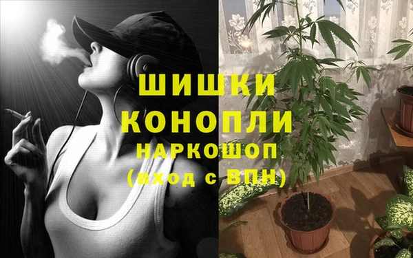 мескалин Михайловск