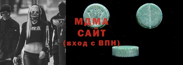 экстази Михайловка