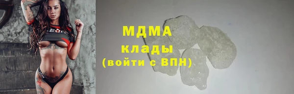 экстази Михайловка