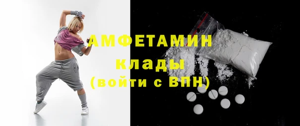 экстази Михайловка