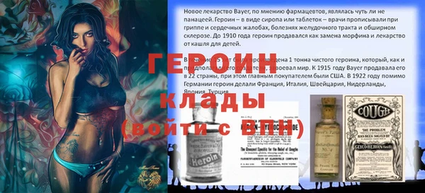 ALPHA PVP Михайлов