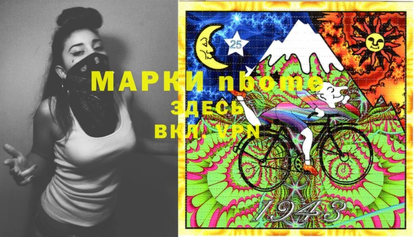 ALPHA PVP Михайлов
