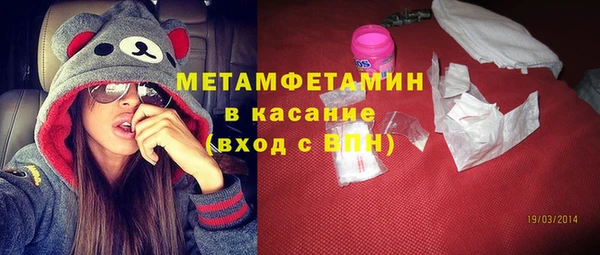 экстази Михайловка