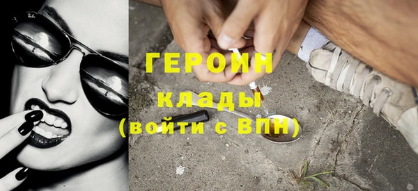 мескалин Михайловск