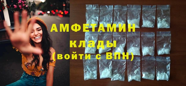 мескалин Михайловск
