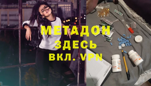 ALPHA PVP Михайлов