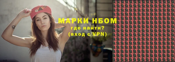 экстази Михайловка