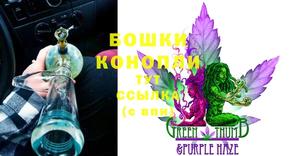 экстази Михайловка