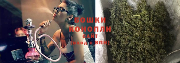 мескалин Михайловск