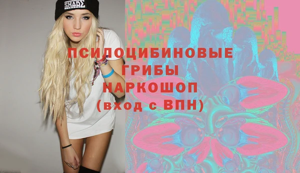 мескалин Михайловск