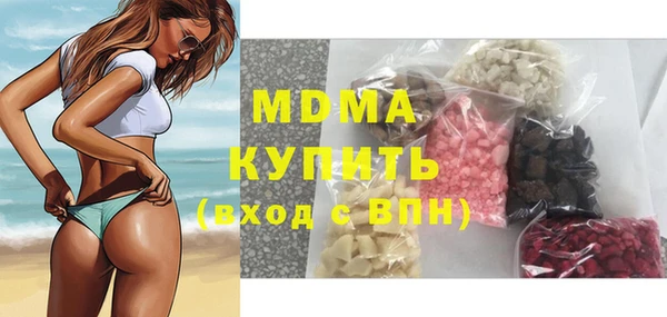 ALPHA PVP Михайлов