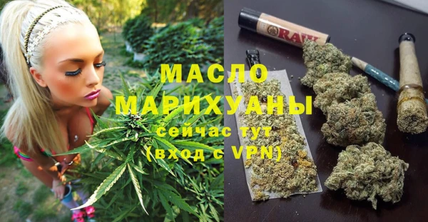 экстази Михайловка