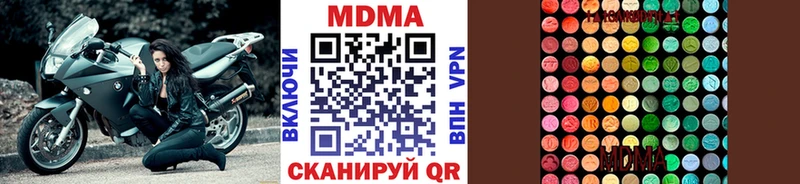 Купить закладки  Новоузенск  МДМА молли 