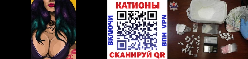 Меф мяу мяу  Новоузенск