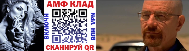 Метамфетамин Methamphetamine  Купить где  Новоузенск 