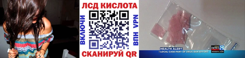 Марки NBOMe 1,5мг Новоузенск